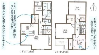 東大阪市寺前町２丁目の新築一戸建