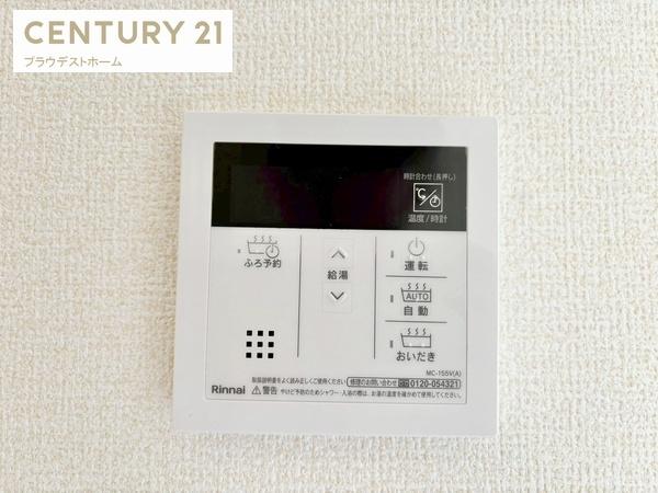 東大阪市寺前町２丁目の新築一戸建