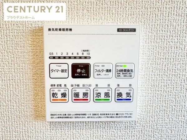 東大阪市寺前町２丁目の新築一戸建