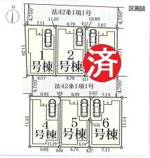 東大阪市寺前町２丁目の新築一戸建