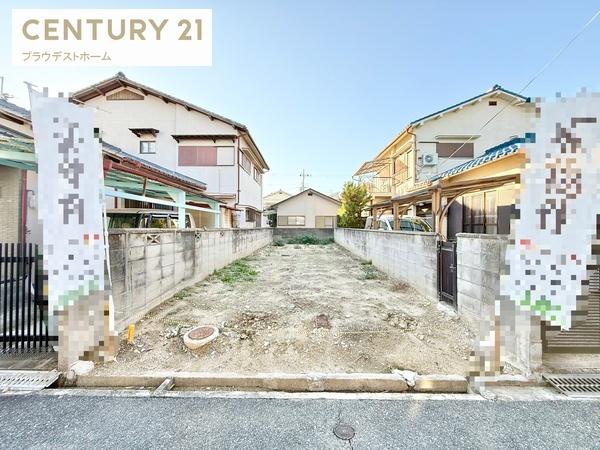 東大阪市花園東町１丁目の土地