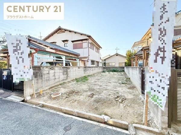 東大阪市花園東町１丁目の土地