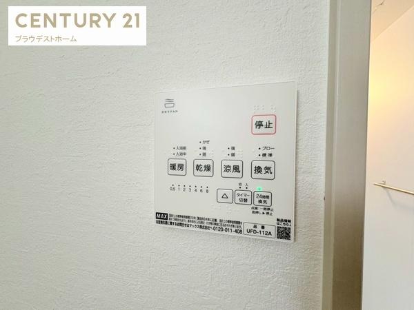 四條畷市二丁通町の新築一戸建