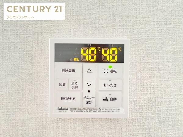 枚方市香里園山之手町の新築一戸建