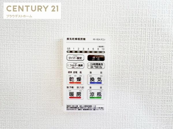 枚方市香里園山之手町の新築一戸建