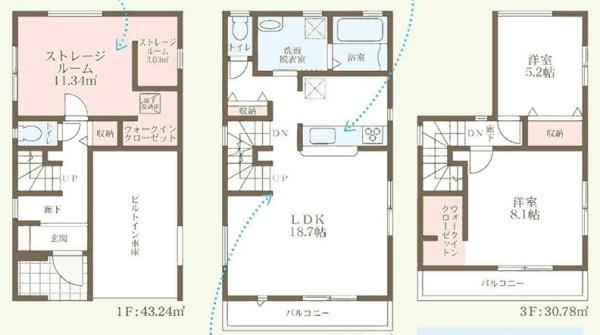 枚方市高田１丁目の新築一戸建