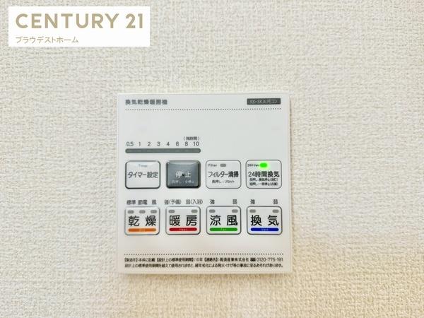 枚方市高田１丁目の新築一戸建