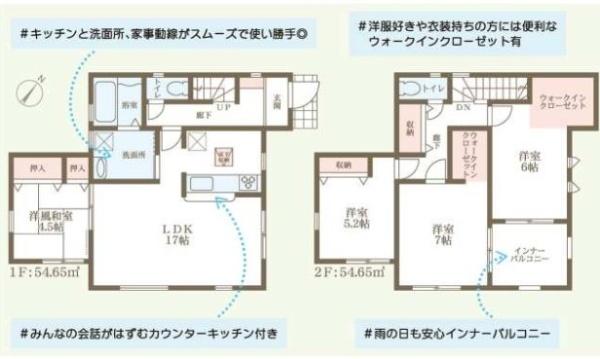 枚方市渚元町の新築一戸建