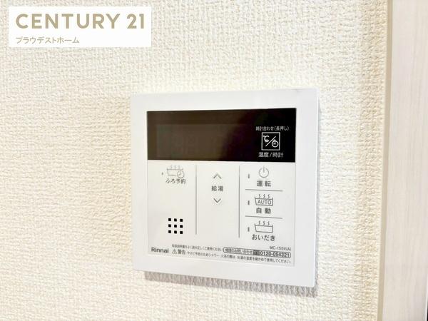 枚方市渚東町の新築一戸建