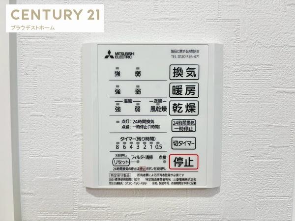 枚方市甲斐田新町の中古一戸建て