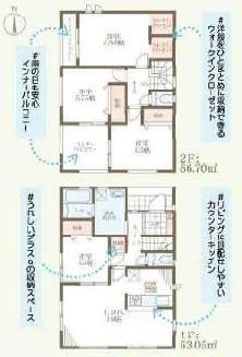 枚方市甲斐田新町の新築一戸建