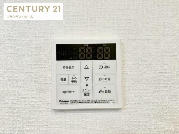枚方市東香里３丁目の新築一戸建