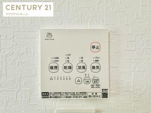 枚方市東香里３丁目の新築一戸建