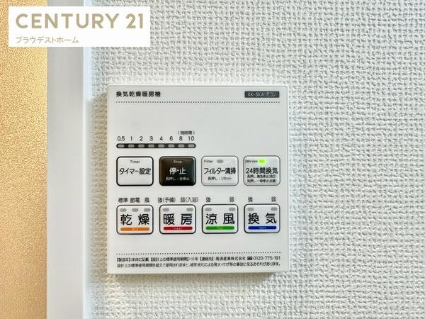 枚方市東香里３丁目の新築一戸建