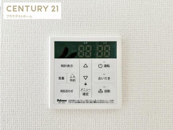 枚方市東香里３丁目の新築一戸建