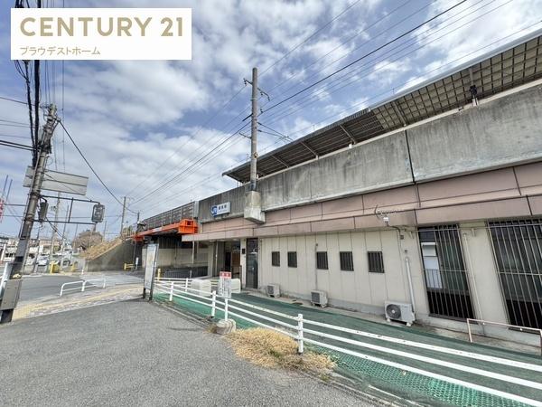 枚方市津田北町２丁目の中古一戸建て(藤阪駅(JR西日本片町線))