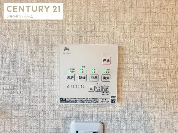 枚方市津田北町２丁目の中古一戸建て