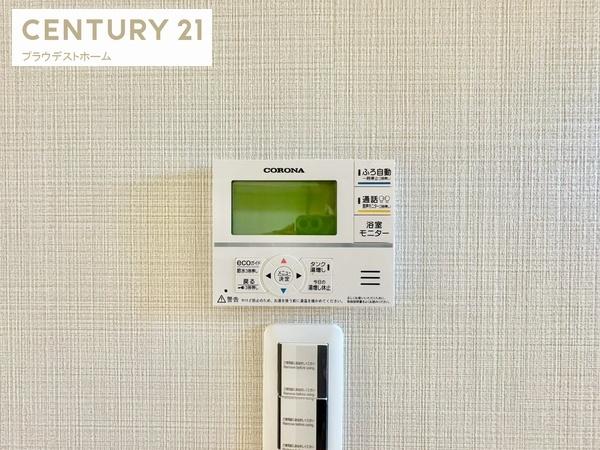 枚方市津田北町２丁目の中古一戸建て