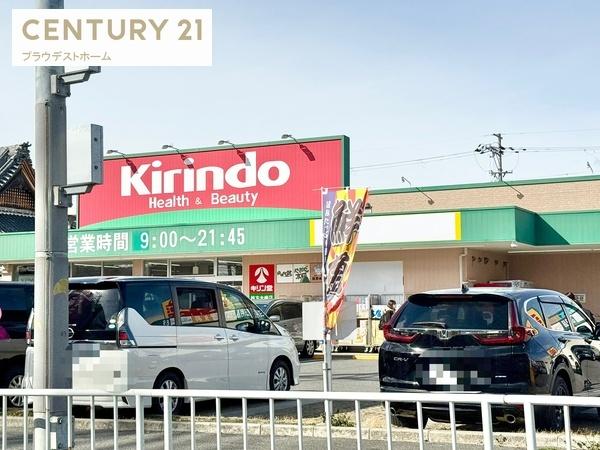 枚方市藤阪北町の新築一戸建(キリン堂枚方大峰店)