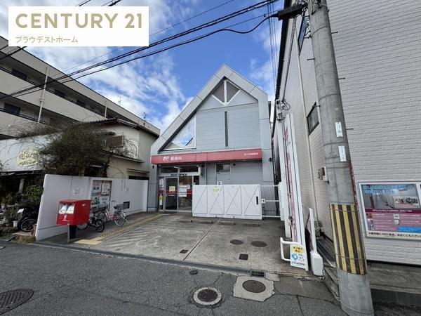 枚方市北中振１丁目の新築一戸建(枚方中振郵便局)