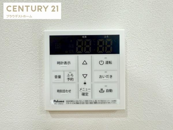 枚方市星丘１丁目の新築一戸建