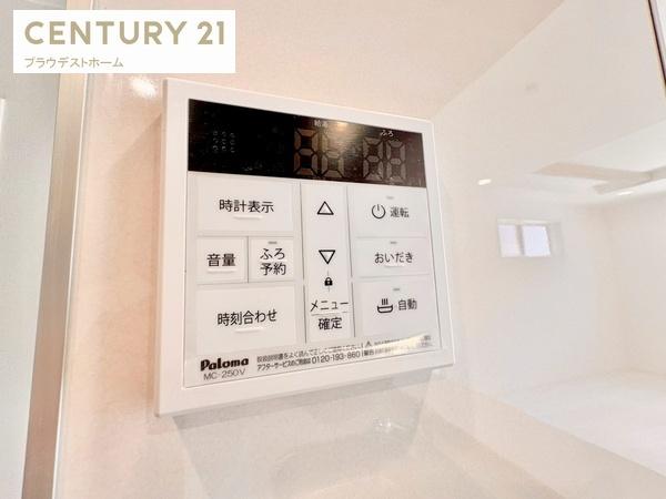 枚方市長尾東町３丁目の新築一戸建