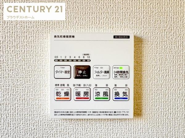 枚方市楠葉野田３丁目の新築一戸建