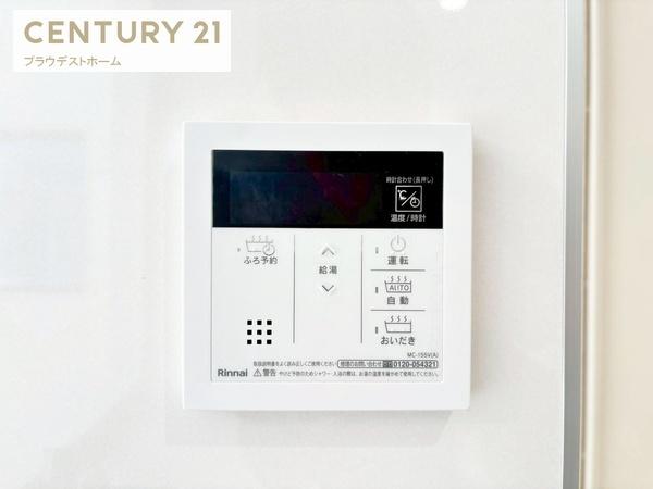 枚方市楠葉野田３丁目の新築一戸建