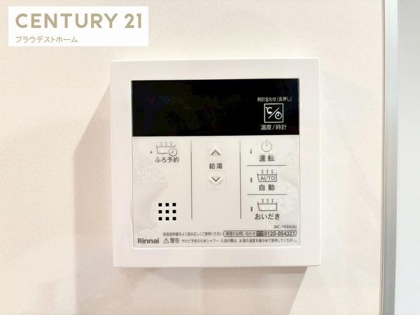 枚方市楠葉野田３丁目の新築一戸建