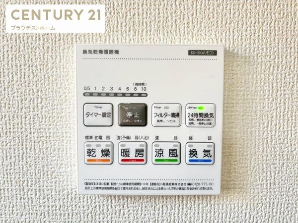 枚方市楠葉野田３丁目の新築一戸建