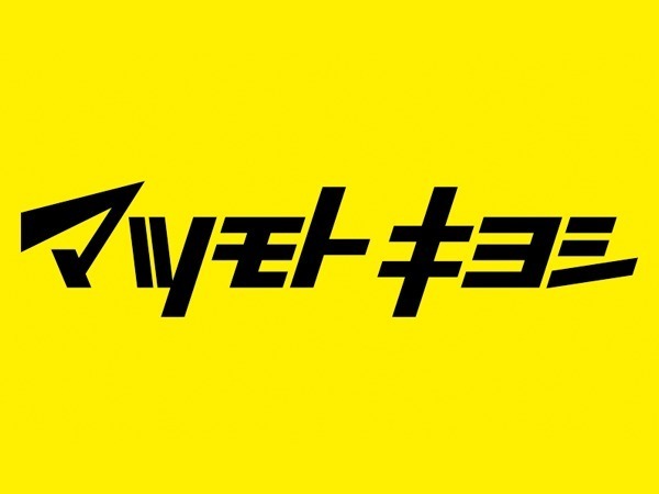大阪市大正区三軒家東６丁目の新築一戸建(マツモトキヨシ泉尾店)