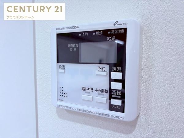 東大阪市岩田町１丁目の新築一戸建