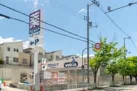 枚方市香里ケ丘８丁目の新築一戸建(ウエルシア枚方香里ケ丘店)