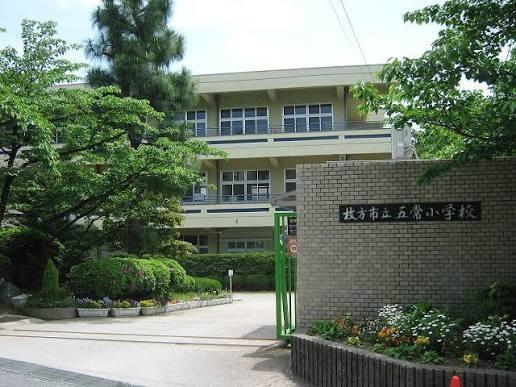 枚方市香里ケ丘８丁目の新築一戸建(枚方市立五常小学校)