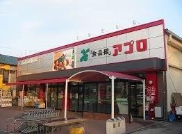 枚方市菊丘町の新築一戸建(食品館アプロ枚方店)
