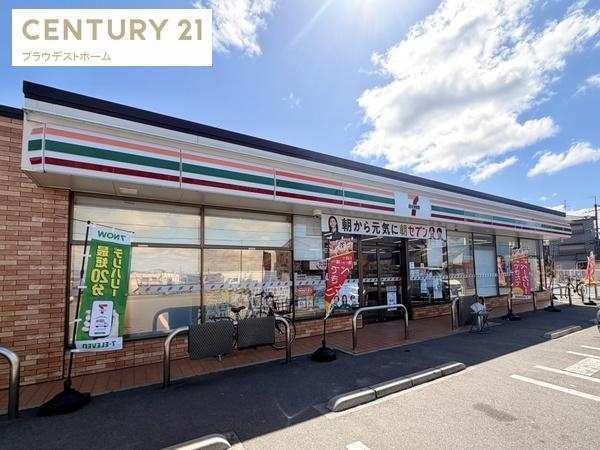 交野市倉治７丁目の新築一戸建(セブンイレブン交野倉治7丁目店)