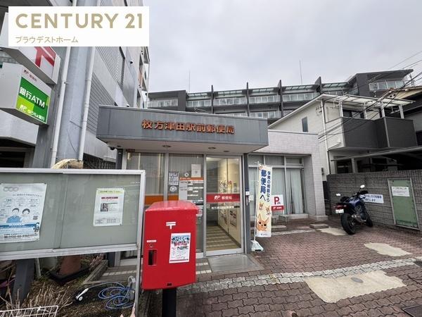 交野市倉治７丁目の新築一戸建(枚方津田駅前郵便局)