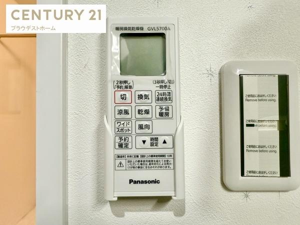 交野市倉治２丁目の中古一戸建て