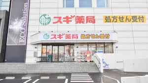 【　OMレジデンス茨木追手門　】各大学隣接(スギ薬局茨木上郡店)