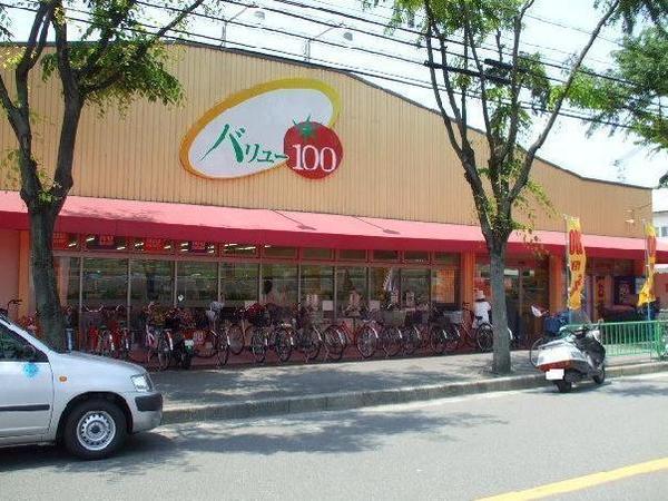 【　OMレジデンス茨木追手門　】各大学隣接(バリュー100茨木太田店)