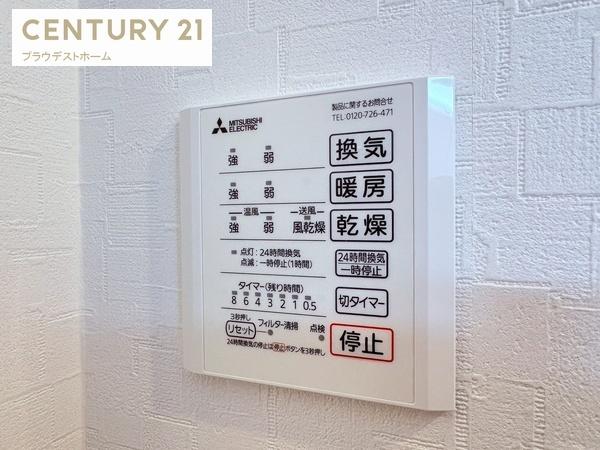 枚方市須山町の中古一戸建て