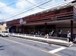 枚方市印田町の新築一戸建(マルシゲ星ヶ丘店)