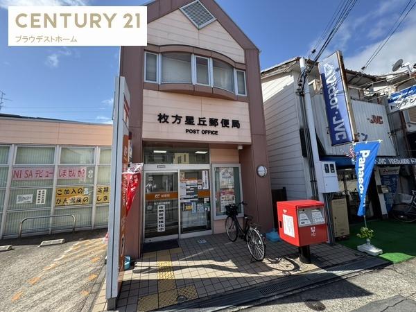 枚方市印田町の新築一戸建(枚方星丘郵便局)