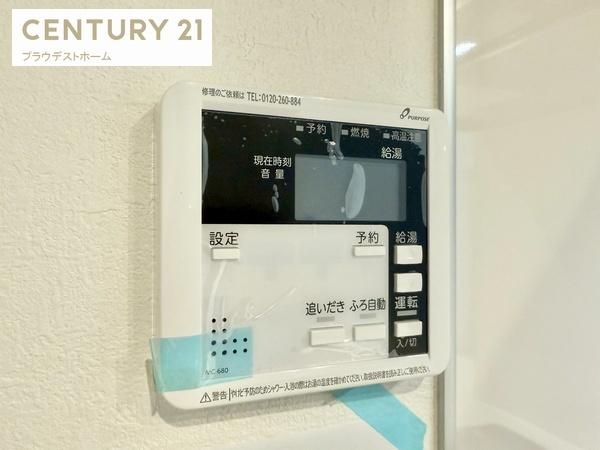 東大阪市玉串町西１丁目の新築一戸建