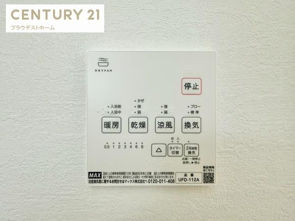 東大阪市玉串町西１丁目の新築一戸建