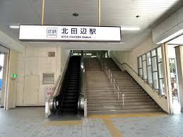 【SAOMOTO】現況満室！利回り7.18%！鉄骨造4階建！(北田辺駅(近鉄南大阪線))