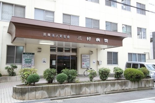 【SAOMOTO】現況満室！利回り7.18%！鉄骨造4階建！(医療法人育生会三好病院)