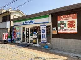 大阪市東住吉区照ケ丘矢田３丁目の新築一戸建(ファミリーマートハロードラッグ矢田駅前店)