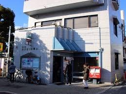 ユニライフ北大阪２号棟(淀川東三国二郵便局)