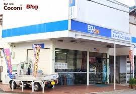 交野市郡津３丁目の新築一戸建(エディオンイズミ電化郡津店)